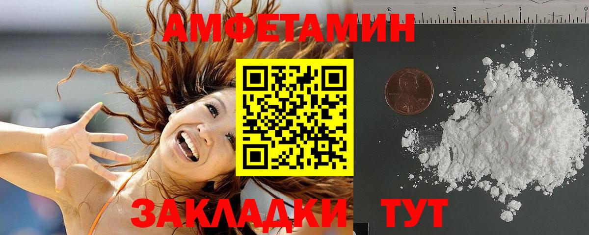 Боровичи  АМФ Premium  Вход с VPN 