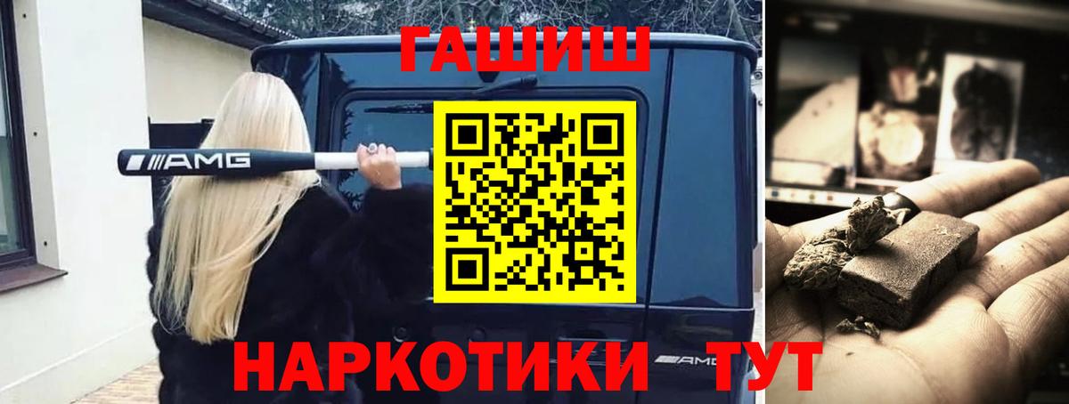 Марихуана Боровичи