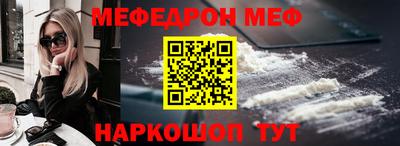 скорость mdpv Янаул