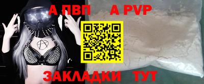 скорость mdpv Янаул