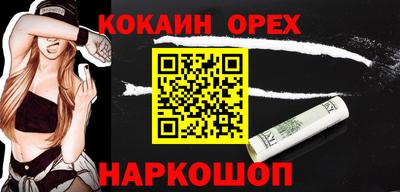 скорость mdpv Янаул
