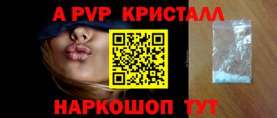 скорость mdpv Янаул