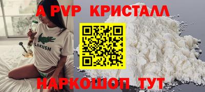 jwh Ярцево