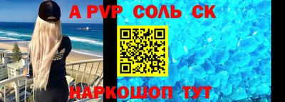 скорость mdpv Янаул
