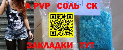 скорость mdpv Янаул