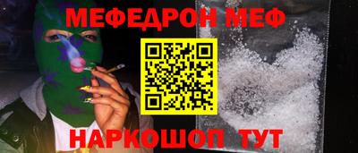скорость mdpv Янаул