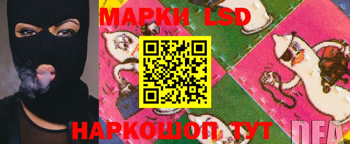 Боровичи  что такое наркотик  Вход с VPN  Марки 25I-NBOMe 1500мкг 
