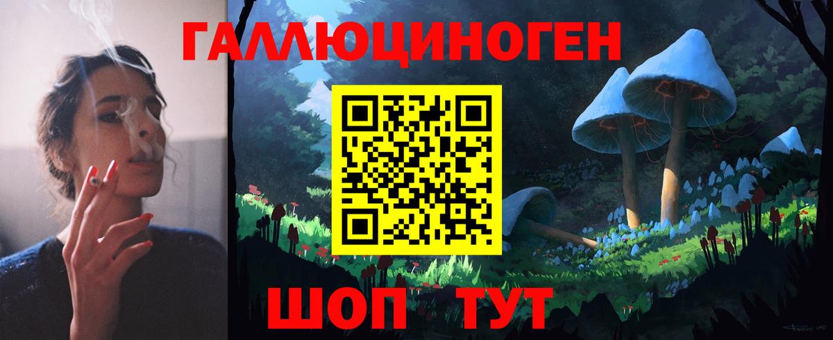 Конопля  Боровичи  ГАШИШ  Кодеин  Гашиш  Мефедрон кристаллы  Вход с VPN 