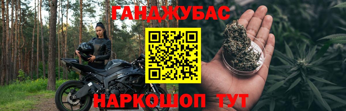 Боровичи  МАРИХУАНА гибрид  Вход с VPN  Канабис Ganja 