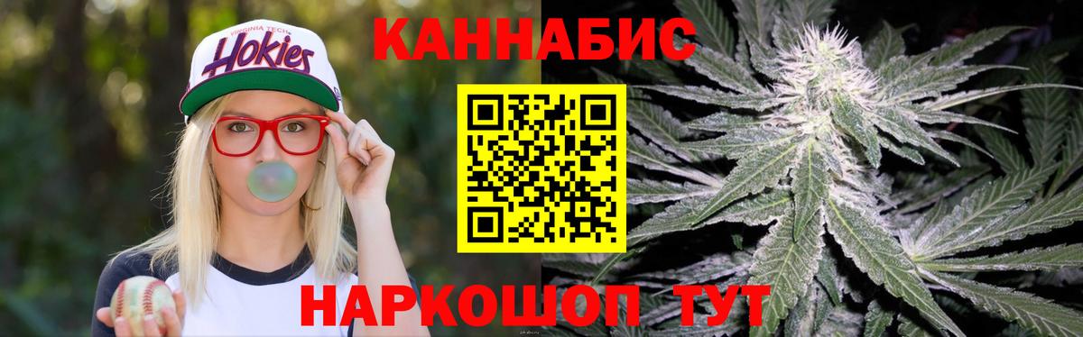 Бошки Шишки MAZAR Боровичи